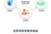 北京四维数码科技有限公司