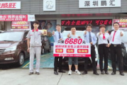 重庆索能建设有限公司怎样 小鹏汽车第三季度财报