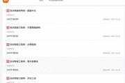 新能源运营公司