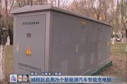 西典新能源盛建华简历