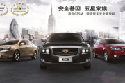 吉利汽车帝豪怎么样值得买吗 a级车b级车c级车的区别