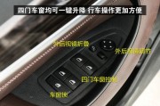 钥匙拿开就自动关了