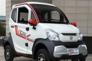 亿科新能源电动车