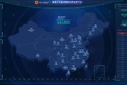 万帮新能源投资集团有限公司