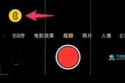 iphone屏幕录制权限