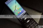 三星翻盖手机2021新款