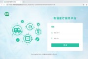 大数据技术在制药方向的应用