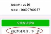 手机被别人锁了怎样解