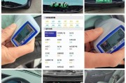 新能源车需要检车吗