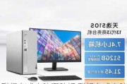 不懂电脑的人买台式电脑怎么买