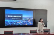 崇州大数据中心