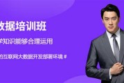 大数据培训开班仪式