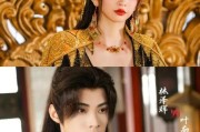 须女念什么