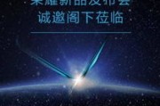 荣耀70上市时间