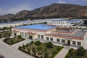 青海国晟新能源集团有限公司