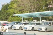 广东粤和能源