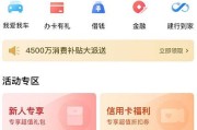 上海新能源牌照申领一件事