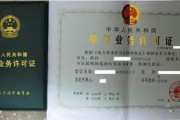 新能源电站维护资质要求
