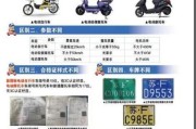 南通新能源车停车收费政策