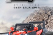 大河新能源电动四轮车怎么样
