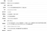 【联想全国联保维修点】——您的智能设备守护神！