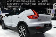 新能源汽车新闻