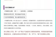 关于大数据的论文选题