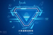 大数据营销的优缺点