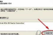 戴尔笔记本驱动官网下载