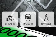 广东新能源车牌边框选择指南