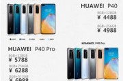 手机价格官网工作总结