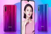 荣耀magicv3