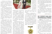 北京科技大学万初斌