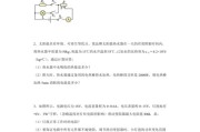 中考物理计算题专项训练及答案