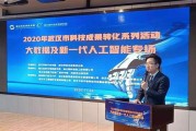 银行大数据大学实验室
