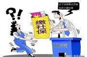 大数据是怎么抓逃犯的