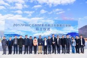 丽江大巨