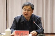 文昌聚众集团