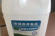 新能源无醇环保液体燃料