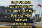 徐州新能源汽车招聘最新信息