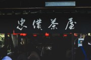 探索激光摄像技术，如何捕捉动态人物的完美瞬间