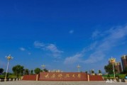 太原科技大学官网入口网址