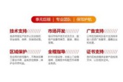 张家口新能源电动汽车招聘