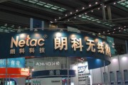 清风科技股份