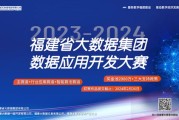 秦皇岛大数据营销公司招聘