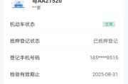 阳高大数据招聘信息