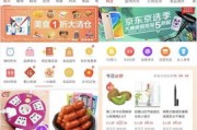 百亿补贴大战开启 京东与拼多多谁更便宜 带你对比