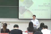 华中师范大学教育大数据学院官网