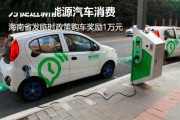 新能源汽车出厂六个月不买能退押金吗