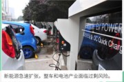 新能源汽车技能竞赛